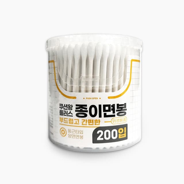 [ノーブランド]クッション王プラス 紙綿棒（200P ケース型）