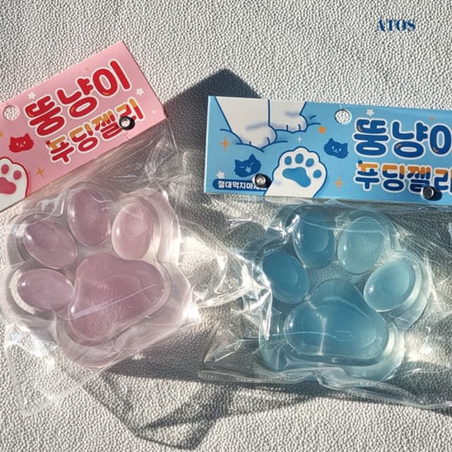 [アトス]ぽっちゃり猫 プリンゼリー 単品（ランダム発送）