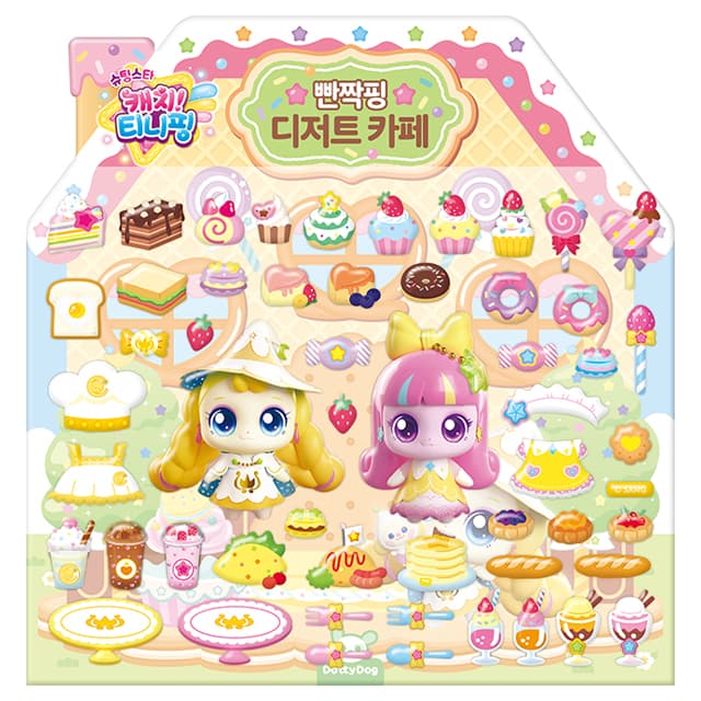 [キャッチ！ティニピン]シューティングスター キャッチ！ティニピン ごっこ遊びステッカー - パンチャクピン デザートカフェ