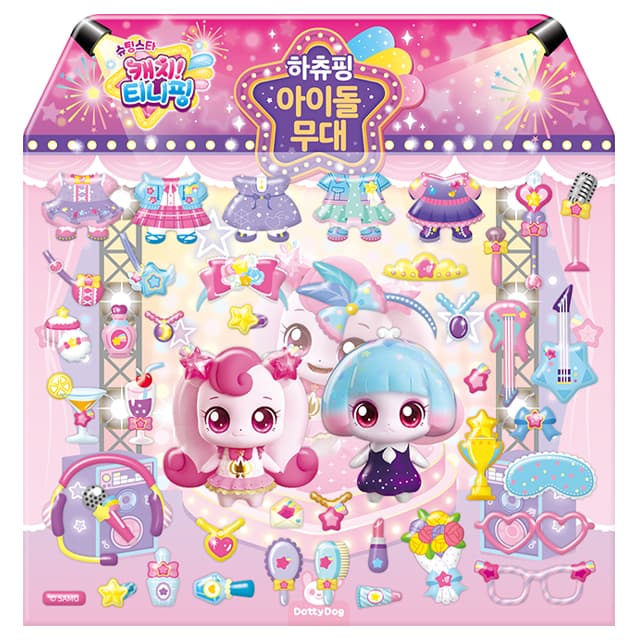 [キャッチ！ティニピン]シューティングスター キャッチ！ティニピン ごっこ遊びステッカー - ハチュピン アイドルステージ