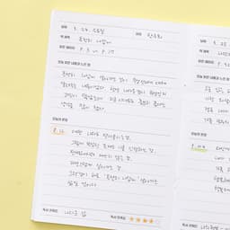 [インディゴ]月間読書プランナー(1か月デイリー読書ノート 読書記録 書き写し) 2