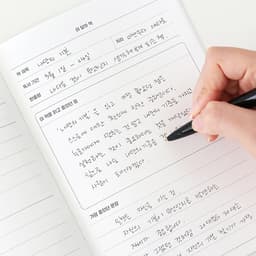 [インディゴ]月間読書プランナー(1か月デイリー読書ノート 読書記録 書き写し) 3