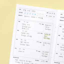 [インディゴ]月間食事プランナー(1か月デイリー食事日記 食事記録 ダイエット) 2