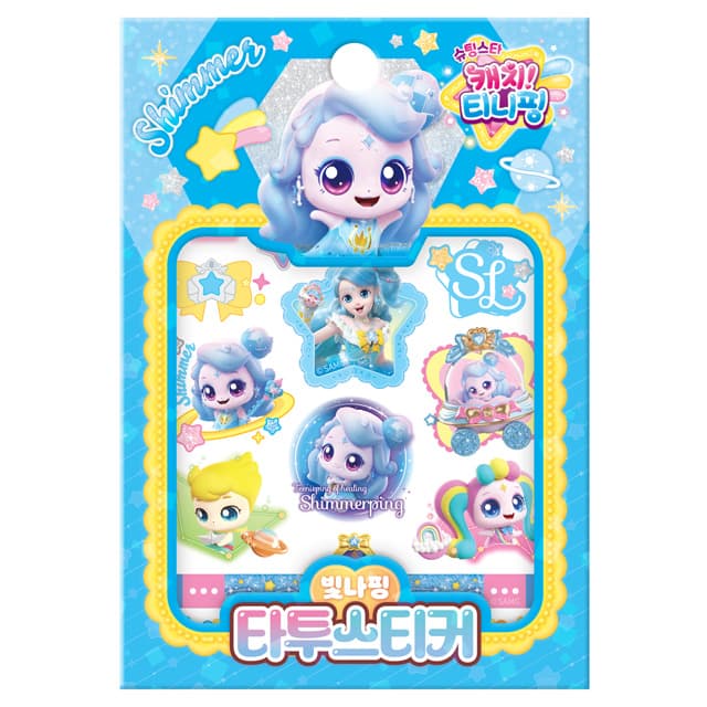 [キャッチ!ティニピン]シューティングスター キャッチ!ティニピン タトゥーステッカー - ビンナピン