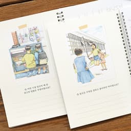 [インディゴ]答えて塗る (子どもの頃の思い出) 塗り絵ブック 質問ブック (大人.. 4