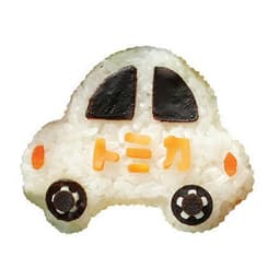 [トミカ]トミカ おにぎり型 1P 3