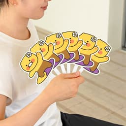[チュンシク]チュンシク 折りたたみうちわ 第2弾 3