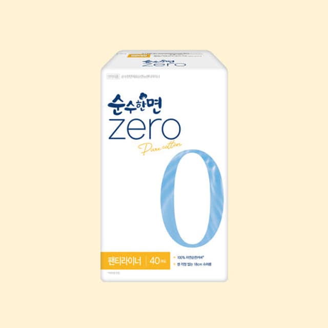 [クリーンな国]ピュアコットン ゼロ 純綿 パンティライナー（40個入）