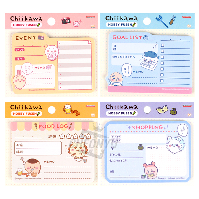 [ちいかわ]ちいかわ 充実ライフ 粘着メモ 5
