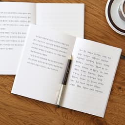【インディゴ】韓国短編書写－そばの花咲く頃（イ・ヒョソク）文学書写ノート（.. 2