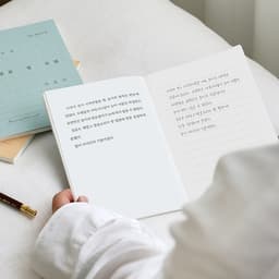【インディゴ】韓国短編書写－そばの花咲く頃（イ・ヒョソク）文学書写ノート（.. 5