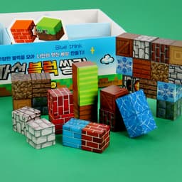 [ブルーシンク]マグネットブロック積み（ランダム発送） 4
