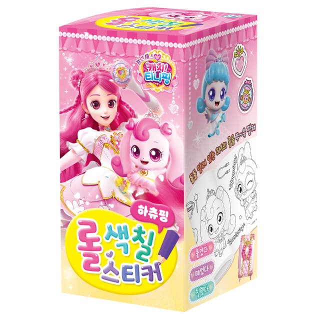 [キャッチ!ティニピン]プリンセスキャッチ!ティニピン ロールぬりえステッカー_ハチュピン 1