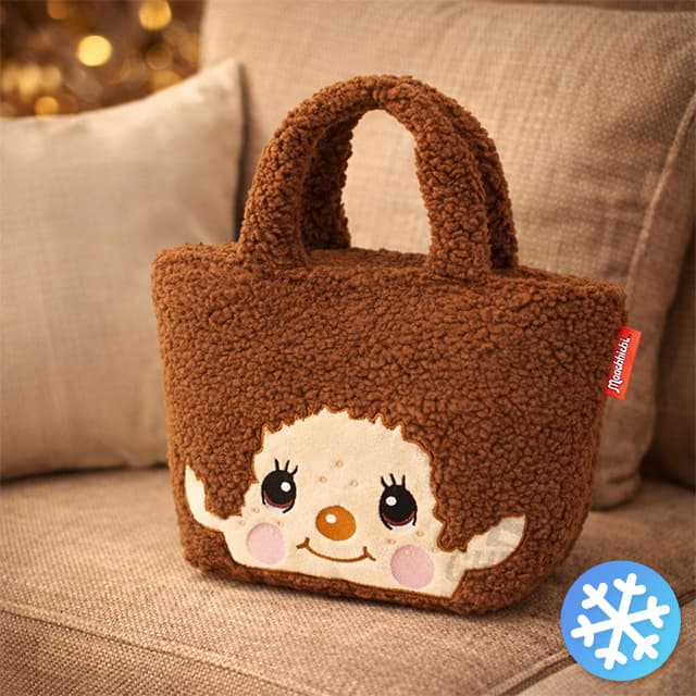 [モンチッチ]モンチッチ ボア保温保冷ランチバッグ