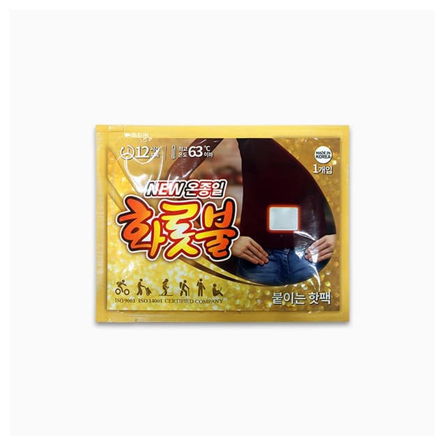 [アンブランデッド]一日中囲炉裏火 手カイロ ホットパック_貼るタイプ (10個 1セット)