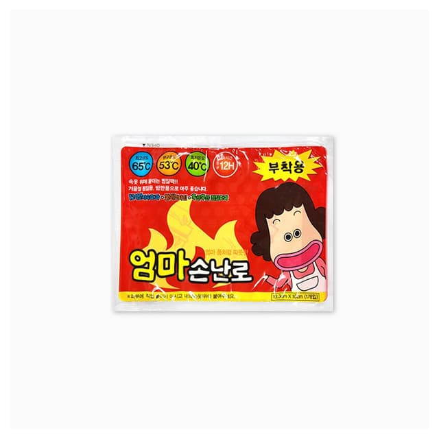 [アンブランデッド]ママの手カイロ ホットパック_貼るタイプ (10個 1セット)
