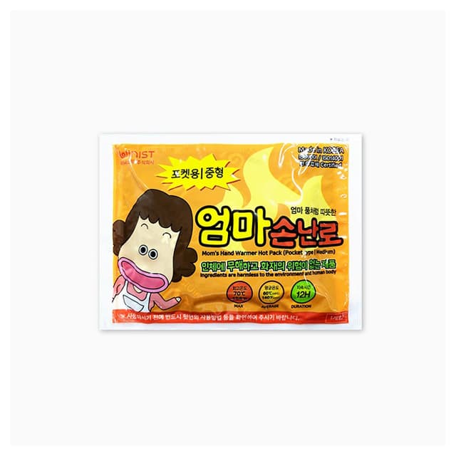 [アンブランデッド]ママの手カイロ ホットパック_通常タイプ (10個 1セット) 1