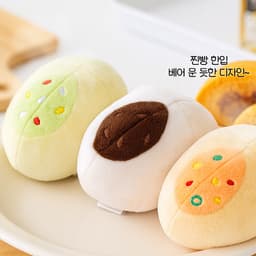 [キキクォッカ]モチタウン 肉まんホットパックぬいぐるみ 4