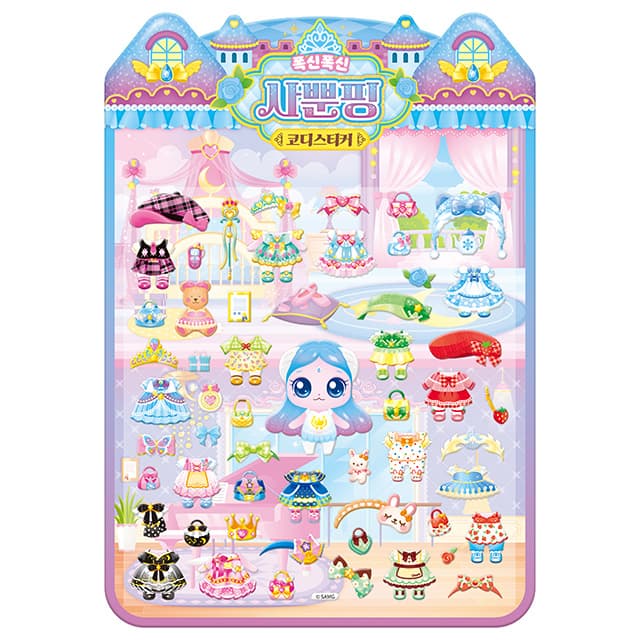 [キャッチ!ティニピン]プリンセス キャッチ!ティニピン ふわふわコーデステッカー_サップンピン