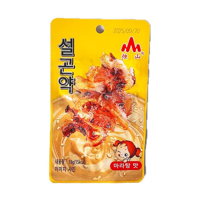 スルゴニャク マーラータン味 18g