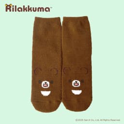 [リラックマ]チャイロイコグマ ルームソックス 1