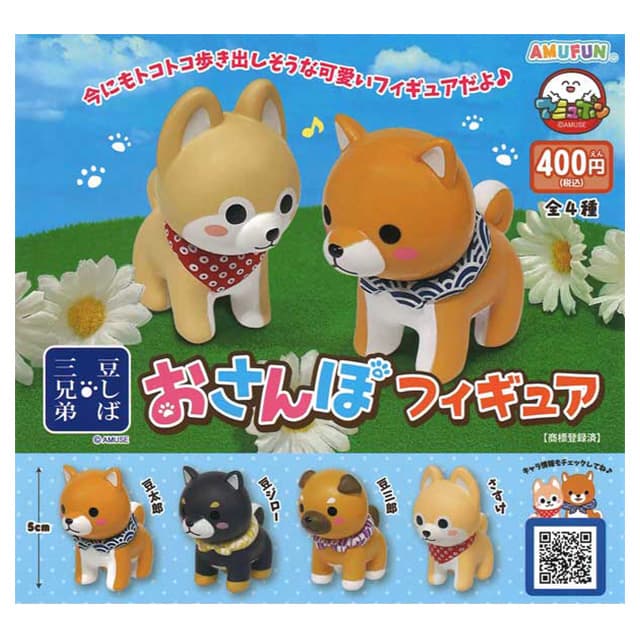 [산리오]カプセル_まめしば三兄弟 お散歩フィギュア (30個1セット)_ガチャボックス無料..