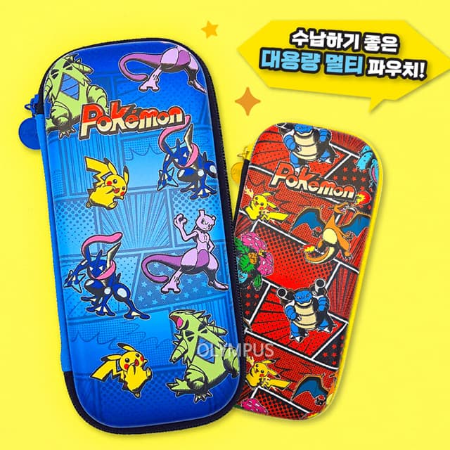 [ポケットモンスター]ポケモン EVA ペンケース (ランダム発送)