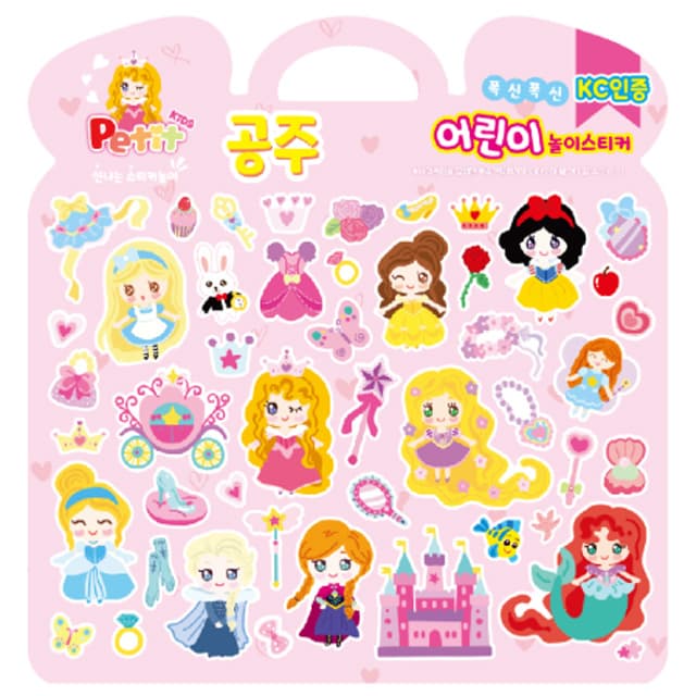 [プチファンシー]ふわふわ子ども遊びステッカー（お姫様）