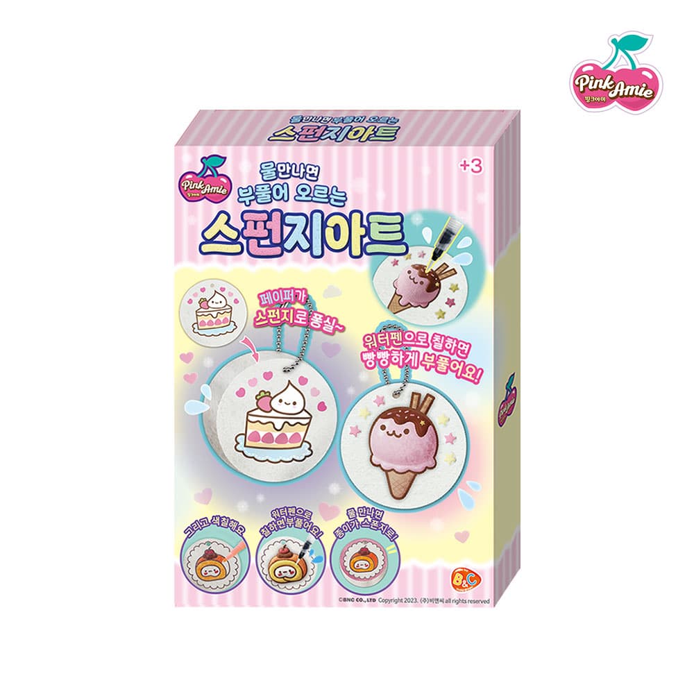 [ビーアンドシー]ピンクアーミースポンジアート 1