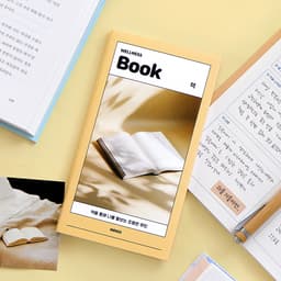 [インディゴ]マイ・ウェルネス・ログ：本 (ノート ハンディ 読書 写経) 1