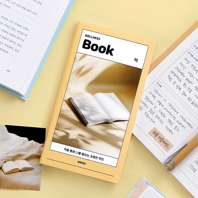 [インディゴ]マイ・ウェルネス・ログ：本 (ノート ハンディ 読書 写経)