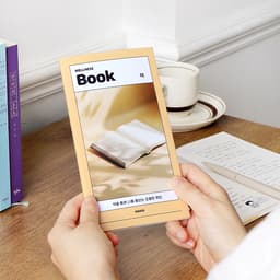 [インディゴ]マイ・ウェルネス・ログ：本 (ノート ハンディ 読書 写経) 3