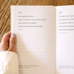 [インディゴ]仏経写経 - 書きながら行う心の修養 写経ノート (大人の学習帳⑬.. 4