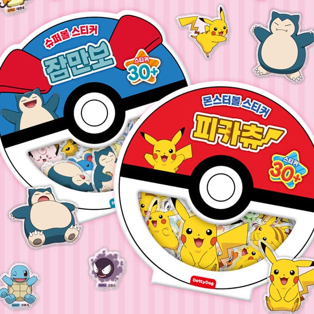 [ポケットモンスター]ポケモン モンスターボールステッカー
