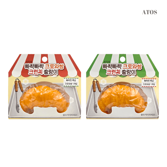 [アトス]パチャパチャ クロワッサン クランチ スランイ
