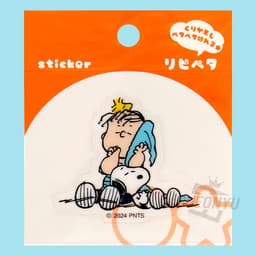 [ピーナッツ]リムーバブルステッカー_ライナス・スヌーピー（単品） 2