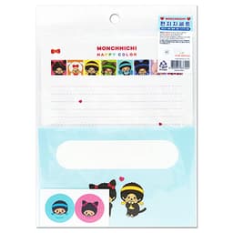 【モンチッチ】モンチッチ レターセット A ハッピーカラー 2