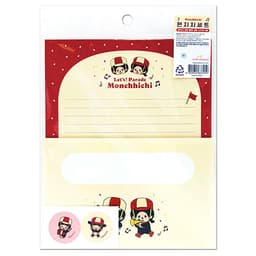 【モンチッチ】モンチッチ レターセット B レッツパレード 2
