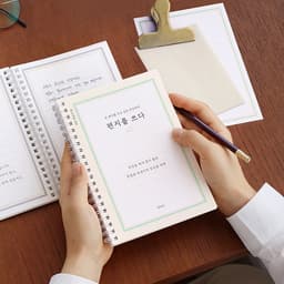 [インディゴ]手紙を書く SET（手紙の文章練習ノート_便箋セット 大人の学習.. 5