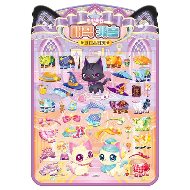 [ウィッシュキャット]ウィッシュキャット マジックカード ふわふわマジックキャッスル コーデステッカー 1