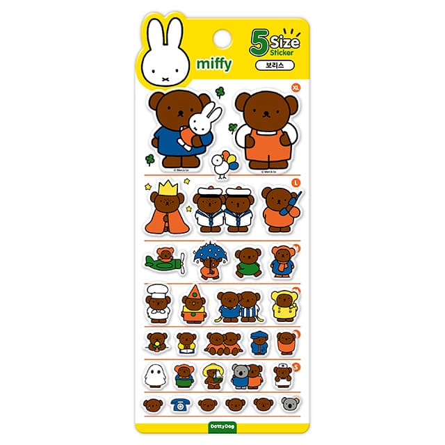 [ミッフィー]ミッフィー 5サイズステッカー_ボリス 1