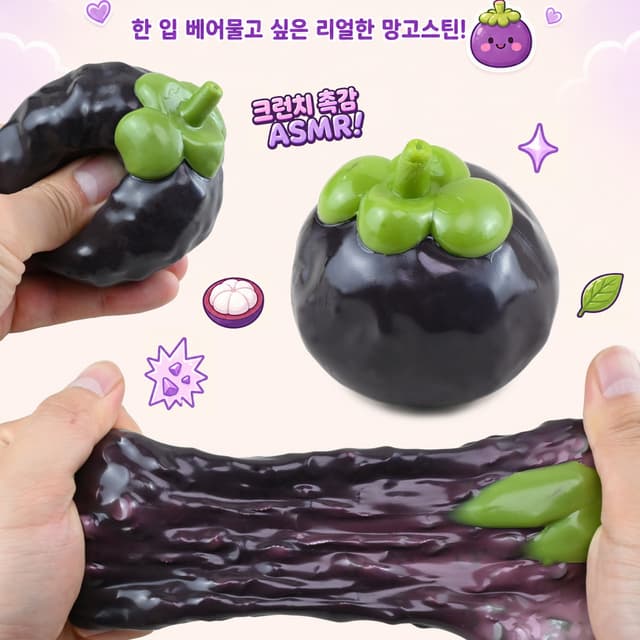 マンゴスチン クランチ スランイ