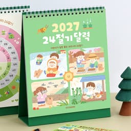 [インディゴキッズ]2027 子ども 二十四節気卓上カレンダー（子ども部屋のデコレーション）歳時風俗 1