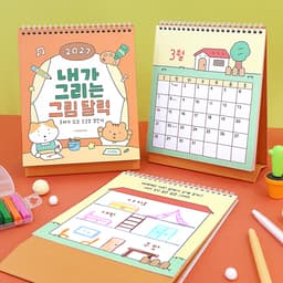 [インディゴキッズ]2027 子ども 自分で描く絵 卓上カレンダー（子ども部屋のデコレーション） 1